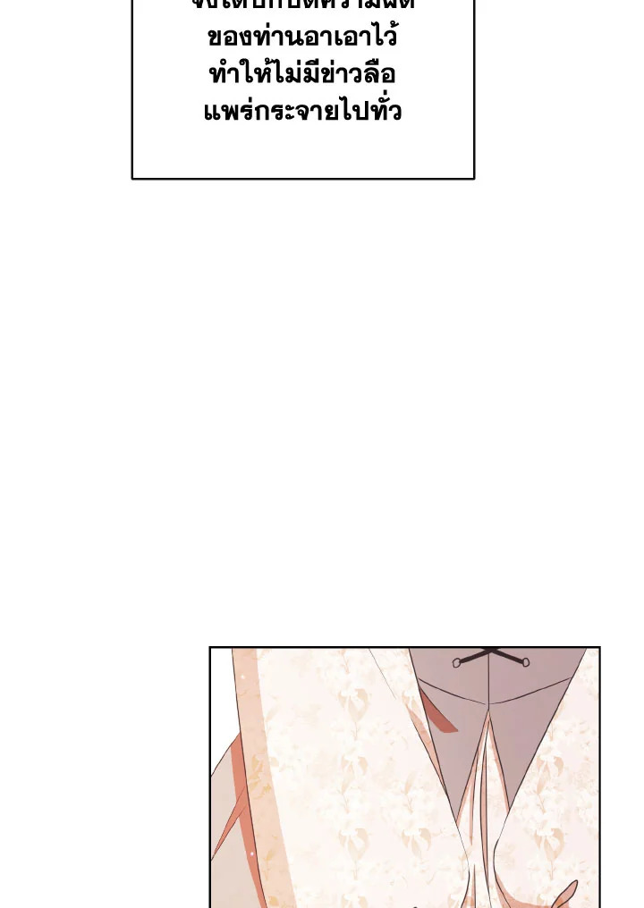 I Will Delete Them From My Life 31 072